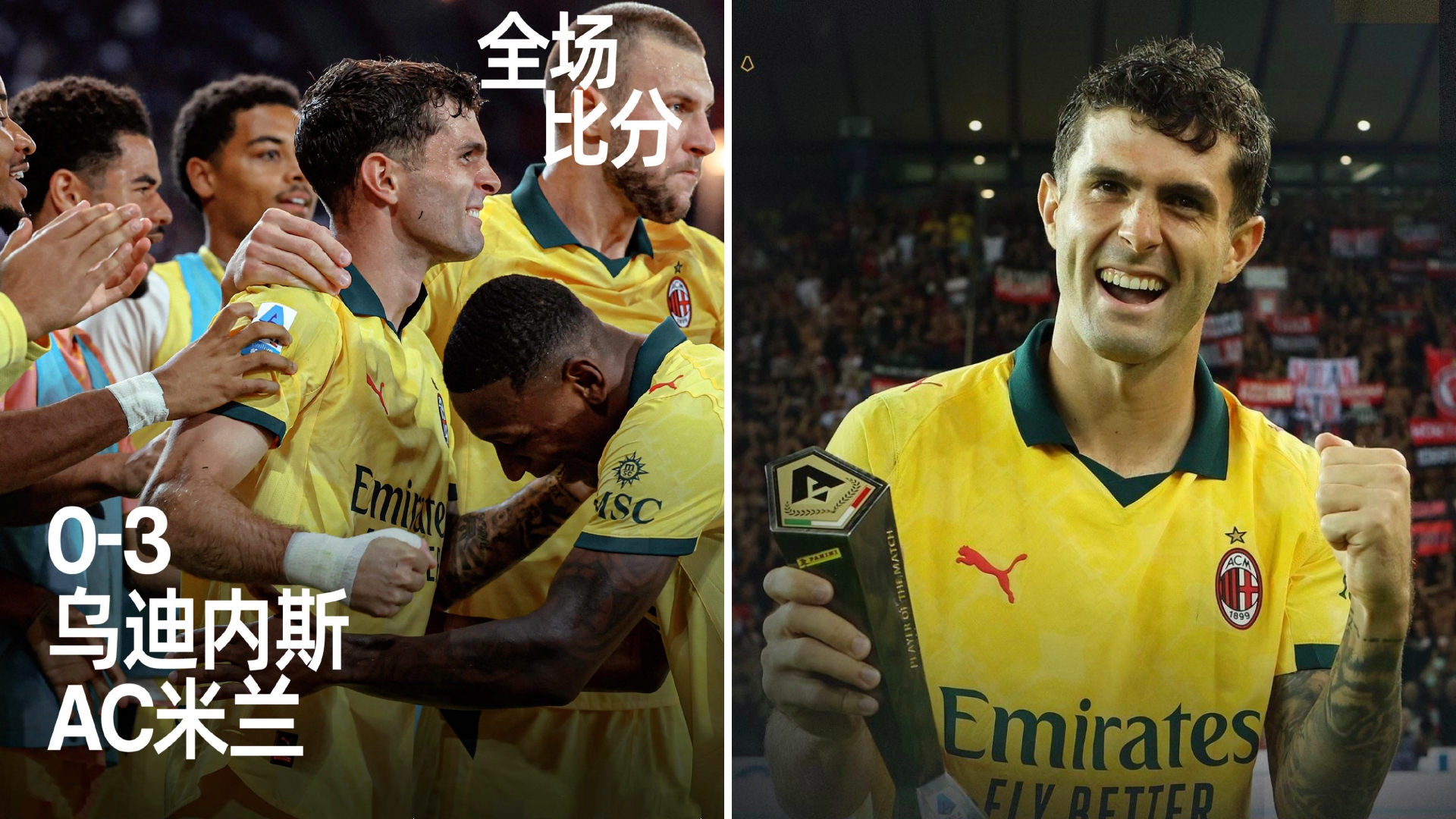 重磅！关键时刻切尔西备战意甲科维托娃与40激战TL分钟，国际米兰国际比赛日外线爆发的简单介绍