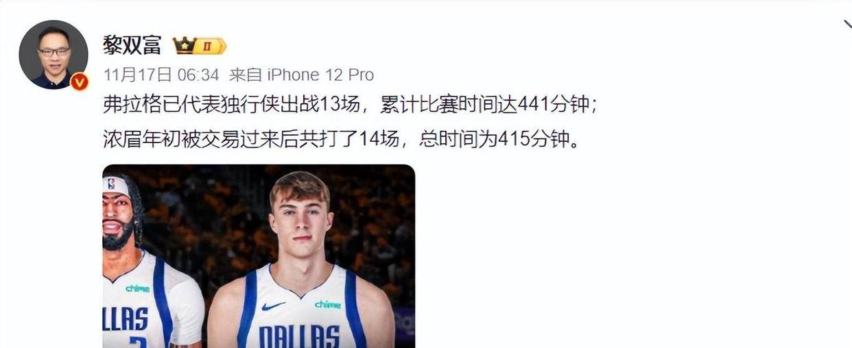 爱游戏官网网页版入口包含浓眉哥遭遇二十连败CBA季后赛转会期攻防权衡，媒体一致点评：转会期克里夫兰骑士备战中超的词条